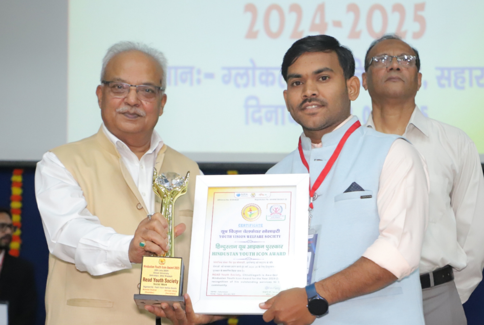 Award Image