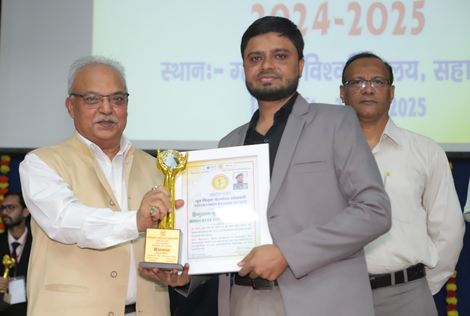 Award Image