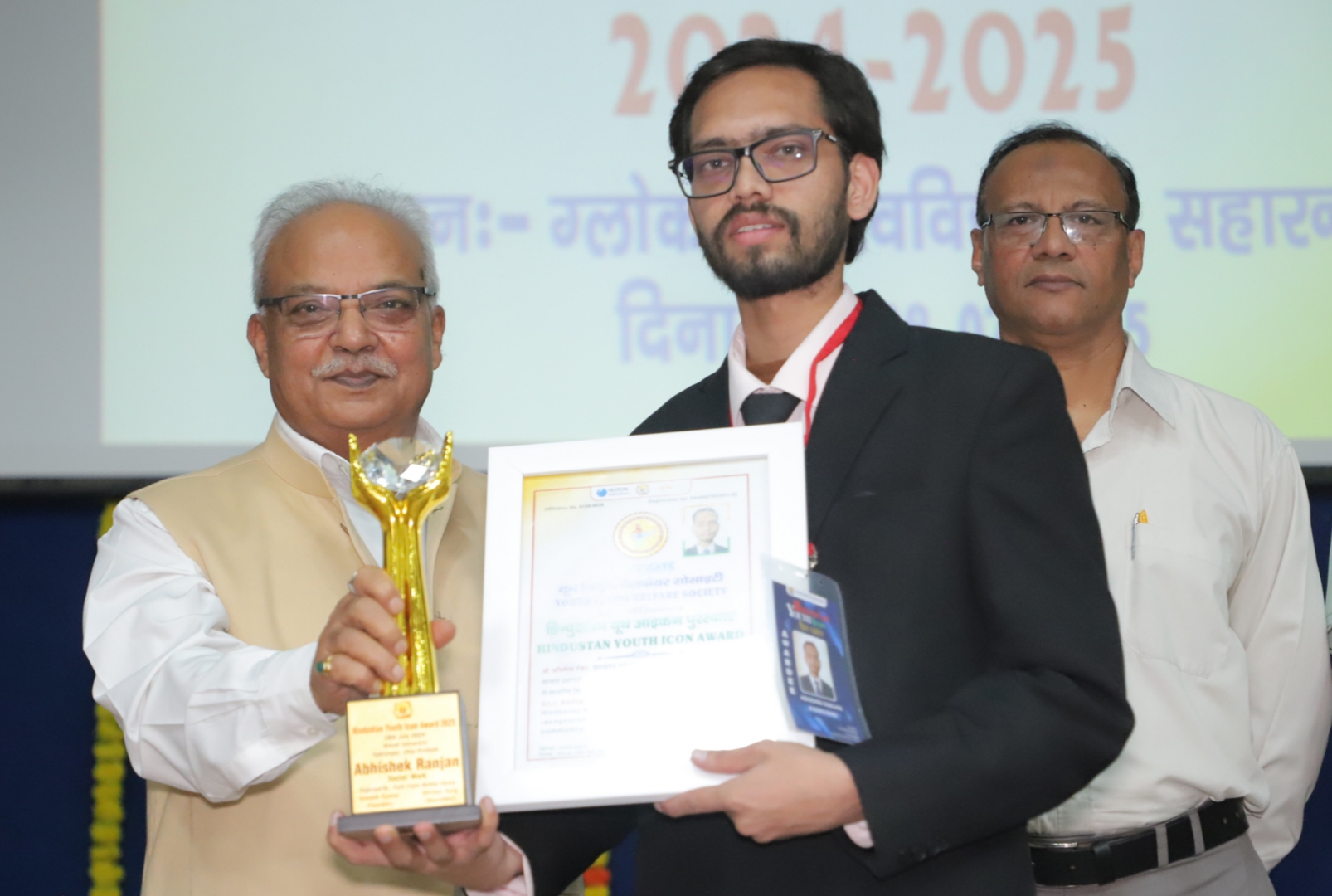 Award Image