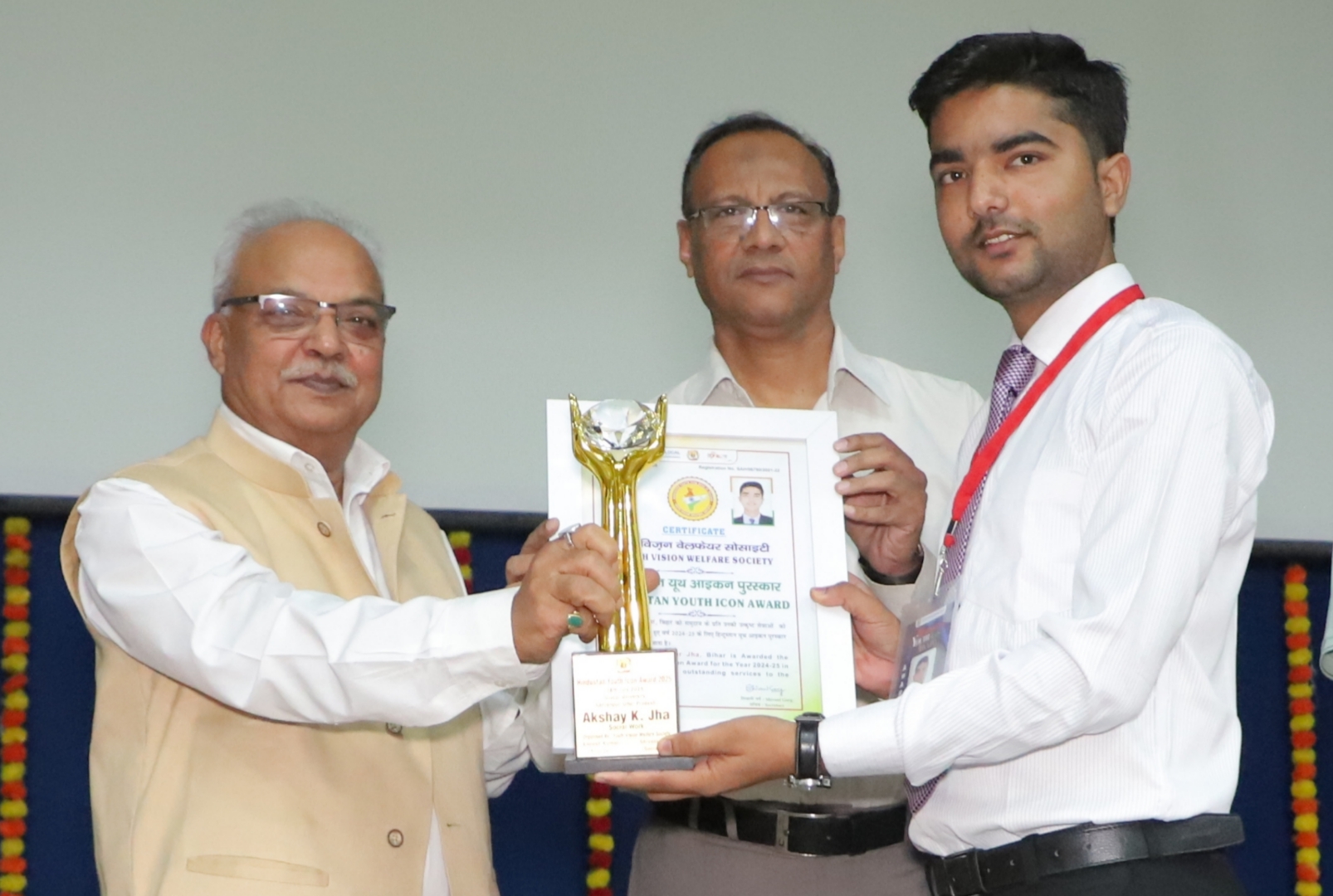 Award Image