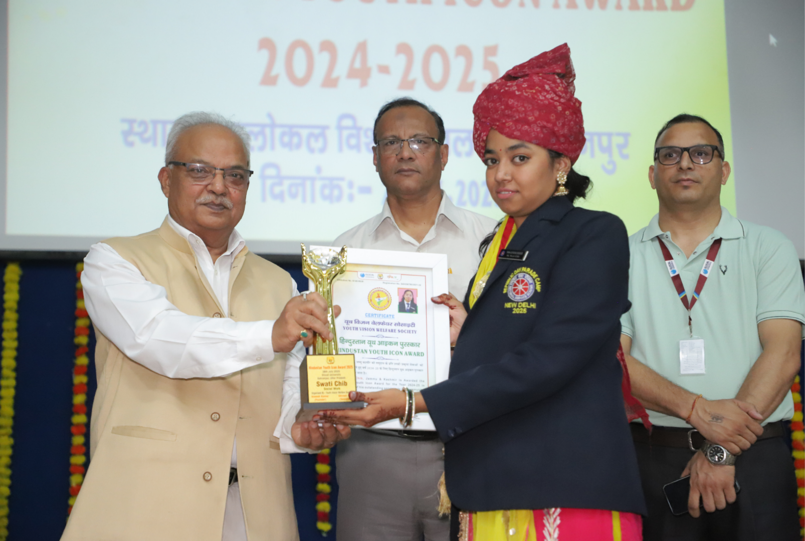 Award Image