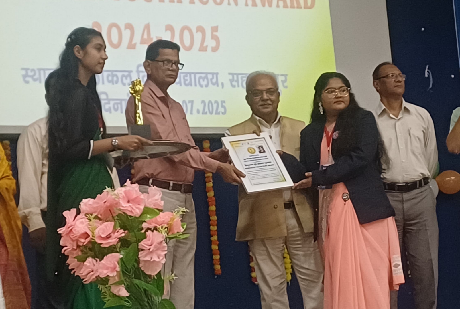 Award Image